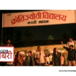 Krantijyoti Vidyalay Marathi Madhyam Day 21 Box Office Report