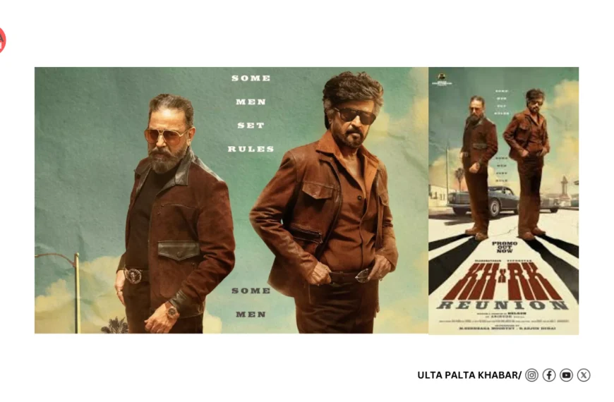 Kamal Haasan & Rajinikanth Reunite After Decades for ‘KHxRK’!