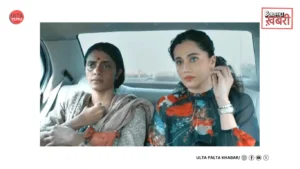 Assi Box Office Day 13: Anubhav Sinha’s Film…