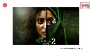 The Kerala Story 2 Box Office Day 6:&hellip;