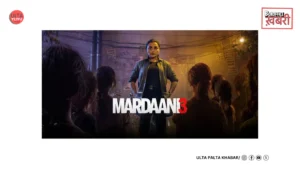 Mardaani 3 Box Office Day 33: Rani Mukerji’s…
