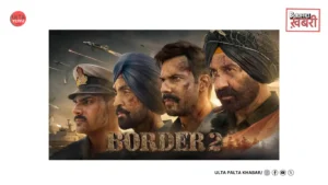 Border 2 Box Office Day 40: Sunny Deol–Led…