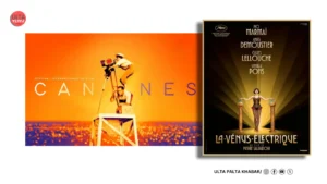 Cannes 2026 Opening Night Bombshell: Pierre Salvadori’s ‘La&hellip;