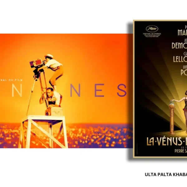 Cannes 2026 Opening Night Bombshell: Pierre Salvadori’s ‘La&hellip;