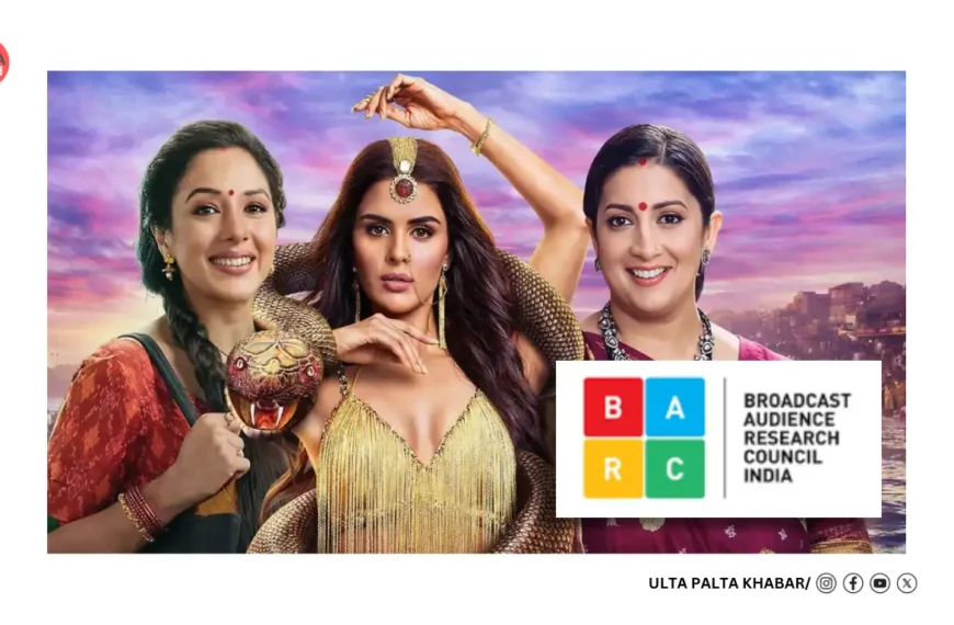 BARC TRP Week 15: Kyunki Saas Bhi Kabhi Bahu Thi Tops Again as Anupamaa, YRKKH & Vasudha Lock Intense No.2 Battle