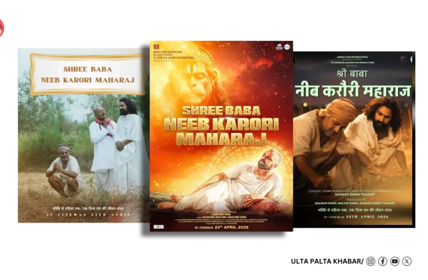 Gaurishankar Singh Steals the Spotlight in Shree Baba Neem Karoli Maharaj