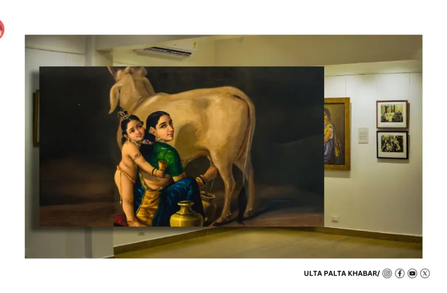 Raja Ravi Varma’s ‘Yashoda and Krishna’ Breaks Records at INR 167 Crore, Becomes India’s Most Expensive Artwork Ever