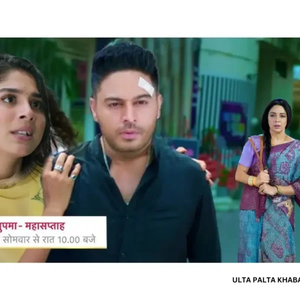 Anupamaa Shocker: Anupama Sells Last Memory of Anuj,&hellip;