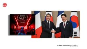 Global Cinema Shake-Up: France & South Korea Announce&hellip;