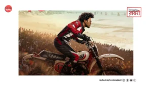 ‘Biker’ Box Office Report: Sharwanand’s Action Drama Struggles&hellip;