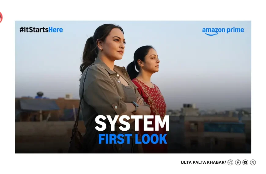 Sonakshi Sinha & Jyotika’s System Skips Theatres for Prime Video Release: OTT Gamble That Could Redefine Legal Thriller Economics