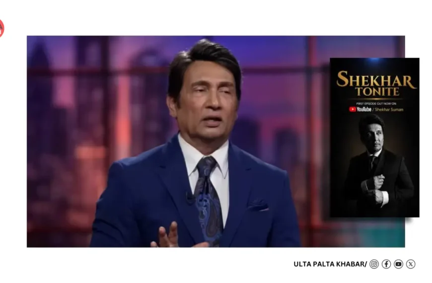 Shekhar Suman Takes Aim At PM Modi, Politicians & Bollywood In Explosive New Show ‘Shekhar Tonite’; Is India Finally Ready For A Fearless Late-Night Comedy Revolution?