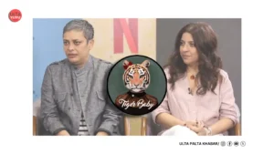 Zoya Akhtar’s Tiger Baby Hit By Massive Data&hellip;