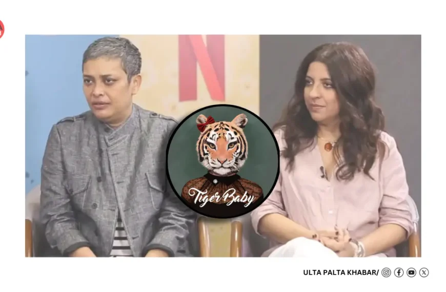 Zoya Akhtar’s Tiger Baby Hit By Massive Data Theft: 119 Hard Drives Missing, Crores Worth Film Content Feared Compromised