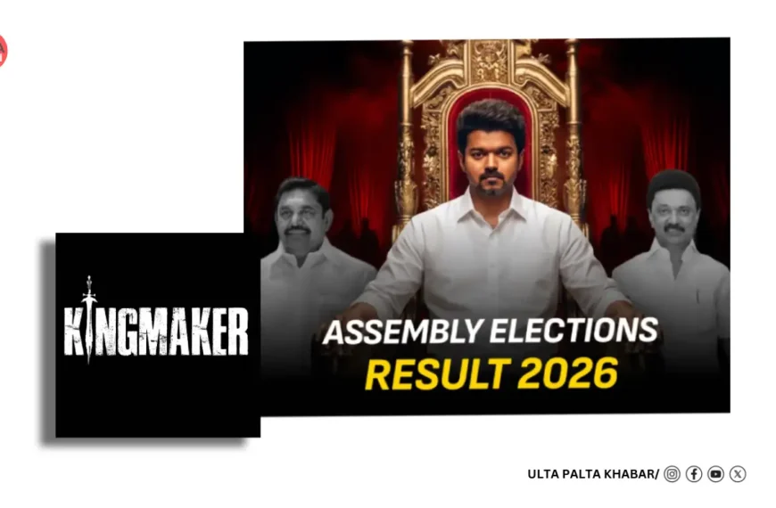 ‘Vijay Effect’ Storms Tamil Nadu: Actor-Turned-Politician Vijay’s TVK Crosses Majority in Stunning Election Debut