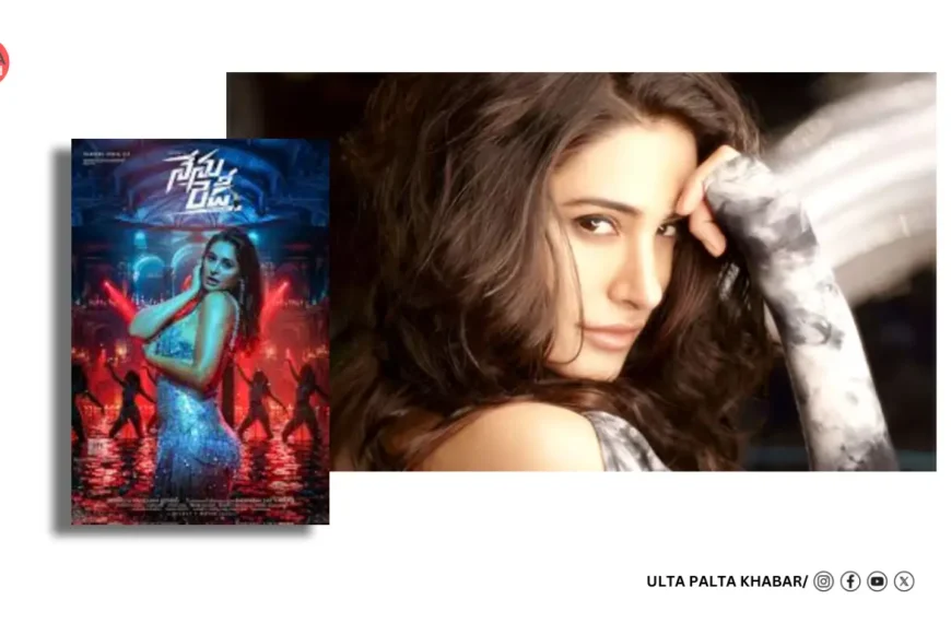 Havish Teams Up With Trinadha Rao Nakkina for Nenu Ready; Nargis Fakhri’s First-Ever Telugu Item Number Set to Ignite Massive Buzz