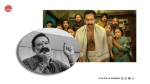 Mohiniyattam Box Office Soars Amid Tragedy: Santhosh Nair’s&hellip;