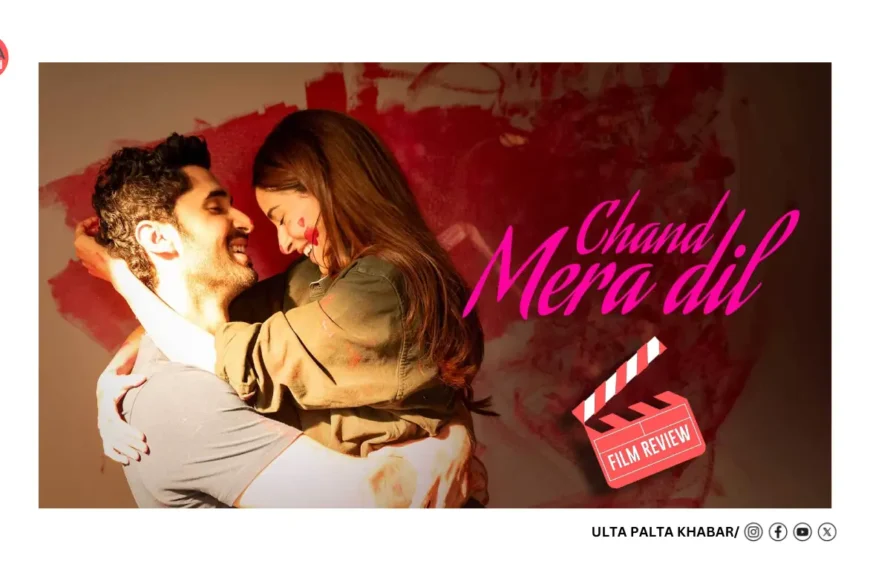 Chand Mera Dil Box Office Buzz & Review: Ananya Panday–Lakshya’s Raw Romance Breaks Bollywood Formula With A Gritty, Emotional Reality Check