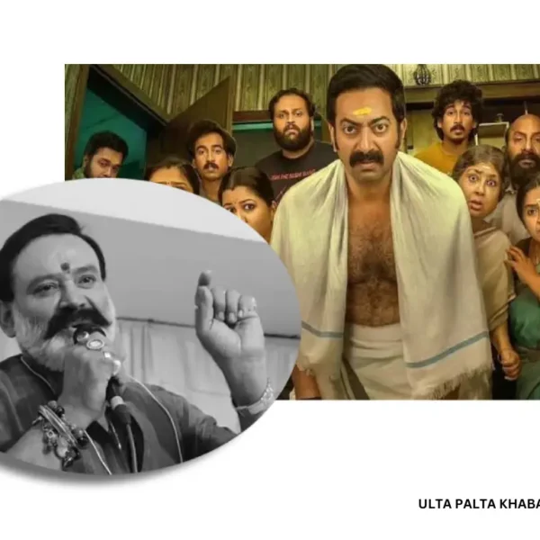 Mohiniyattam Box Office Soars Amid Tragedy: Santhosh Nair’s&hellip;