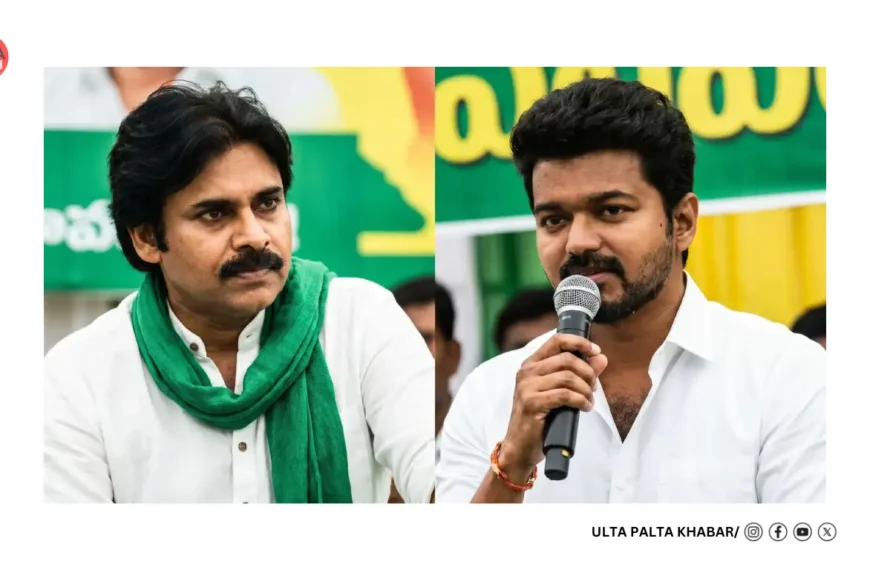 Pawan Kalyan Says He’s ‘Jealous’ Of Vijay’s Political Success: From Power Star To Thalapathy CM, South Cinema’s Political War Gets Real