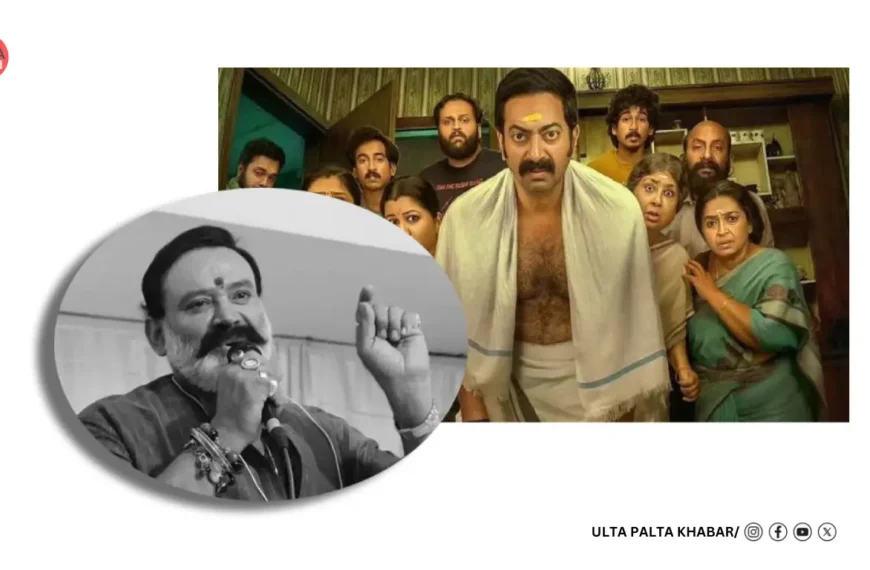 Mohiniyattam Box Office Soars Amid Tragedy: Santhosh Nair’s Final Film Sees Surge After Actor’s Untimely Death