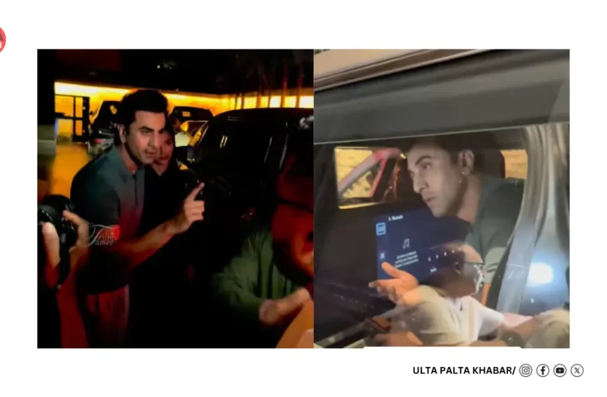Ranbir Kapoor Loses Cool at Paparazzi Amid ‘Daadi Ki Shaadi’ Screening Buzz; All Eyes Now on Love & War and Ramayana Box Office Storm
