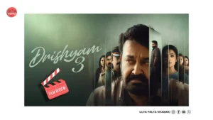 Drishyam 3 Review & Box Office Buzz: Mohanlal’s&hellip;