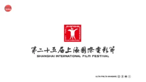 Shanghai International Film Festival 2026: Tony Leung Takes&hellip;