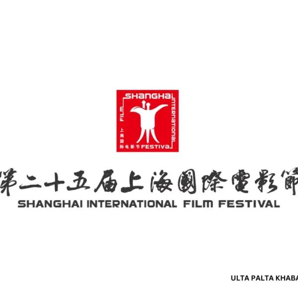 Shanghai International Film Festival 2026: Tony Leung Takes&hellip;