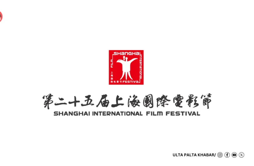 Shanghai International Film Festival 2026: Tony Leung Takes Charge As SIFF Unveils Global Cinema Spectacle, 420 Films & A New Vision For The Future