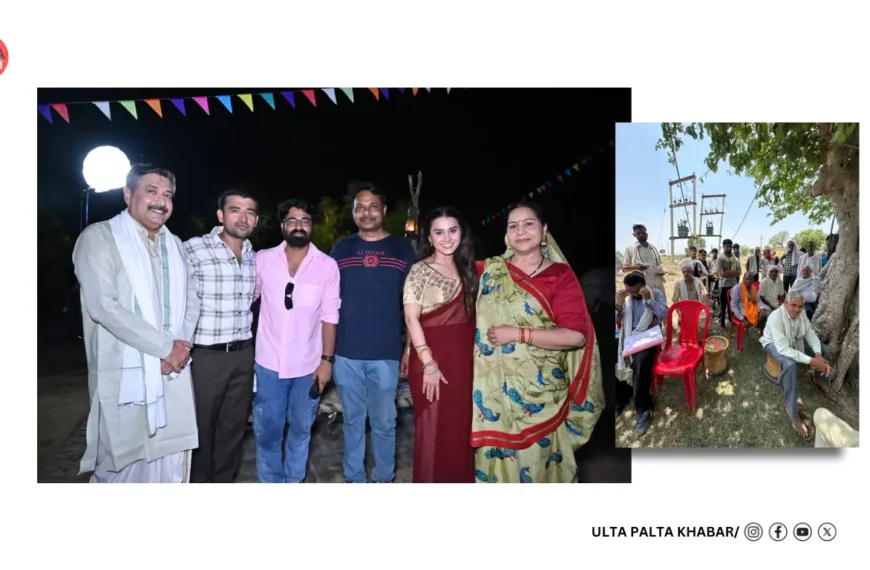 Bijli Batti First Look: Anushka Kaushik & Saad Bilgrami Light Up Amit Singh’s Social Rom-Com Shot in Rajasthan, Aiming to Be the Next Small-Town Bollywood Winner