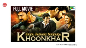 Box Office Disaster to YouTube History! Bellamkonda Sreenivas’&hellip;