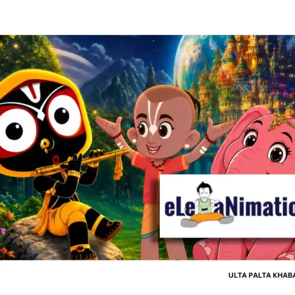 Mahaprabhu Jagannath Makes History! Odisha’s First Animated Feature&hellip;