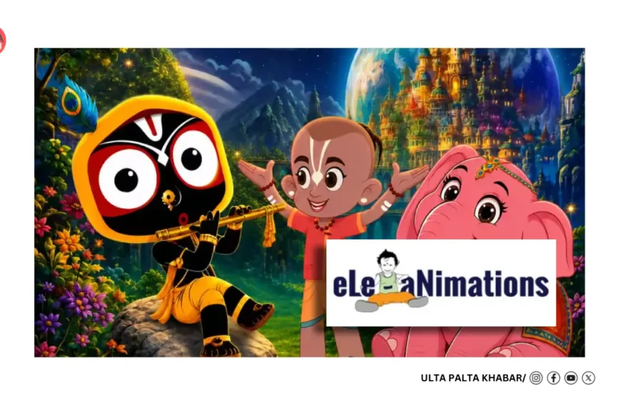 Mahaprabhu Jagannath Makes History! Odisha’s First Animated Feature Film Aims to Create India’s Next Mythology Universe