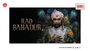 Rao Bahadur Box Office Collection Day 2: Satyadev&hellip;