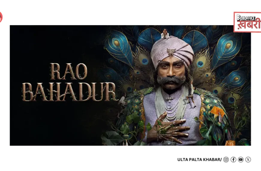 Rao Bahadur Box Office Collection Day 2: Satyadev and Venkatesh Maha’s Psychological Drama Reaches INR 7.37 Crore Worldwide