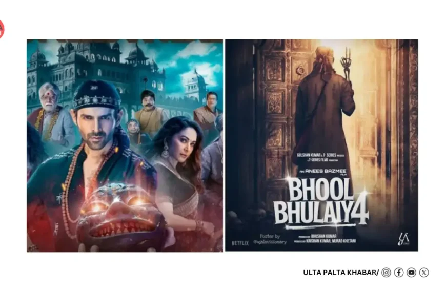 Bhool Bhulaiyaa 4 Is Officially Moving Ahead! Kartik Aaryan Returns as Rooh Baba, Shooting Planned for 2027