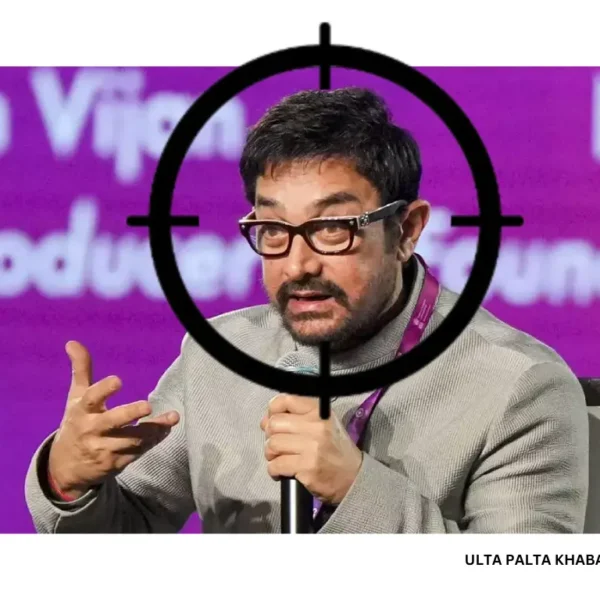 Aamir Khan Receives Alleged Lawrence Bishnoi Gang Threat;&hellip;