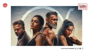 Alpha Box Office Collection Day 2: Alia Bhatt-Sharvari’s&hellip;