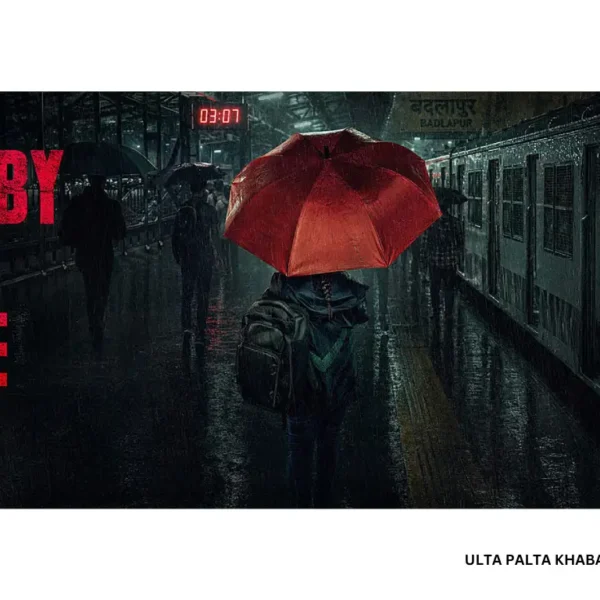 Baby Do Die Do Box Office Collection Day&hellip;