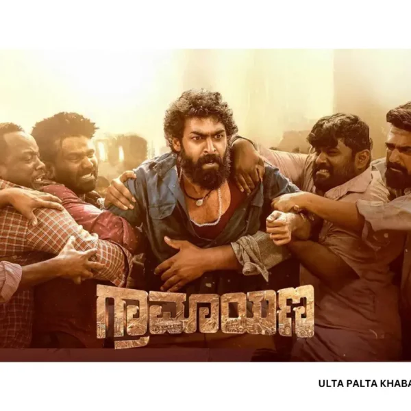 Graamaayana Box Office Collection Day 2: Vinay Rajkumar’s&hellip;