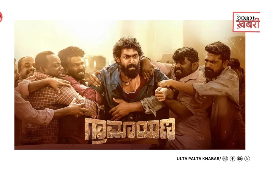 Graamaayana Box Office Collection Day 2: Vinay Rajkumar’s Village Drama Stays Flat at INR 0.71 Crore Worldwide, Sunday Now Holds the Key