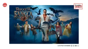 Bhooth Bangla Box Office Collection: Akshay Kumar and&hellip;