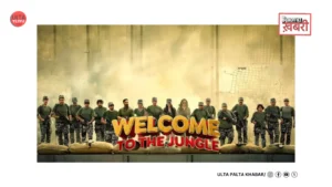 Welcome To The Jungle Box Office Collection Day&hellip;