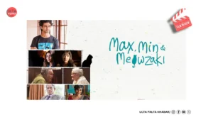 Max, Min & Meowzaki Review: A Tender Tale&hellip;