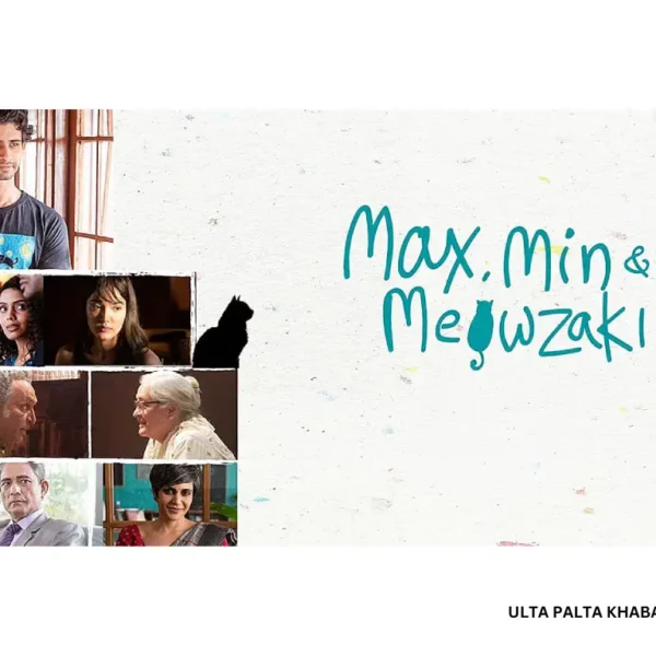 Max, Min & Meowzaki Review: A Tender Tale&hellip;
