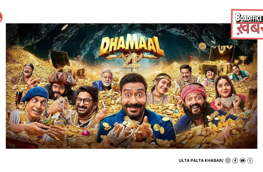 Dhamaal 4 Box Office Collection Day 10: Ajay Devgn’s Comedy Riot Smashes INR 169.90 Crore Worldwide, Weekend Jump Signals Long Theatrical Run