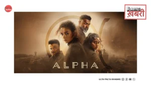 Alpha Box Office Collection Day 17: Alia Bhatt-Hrithik&hellip;