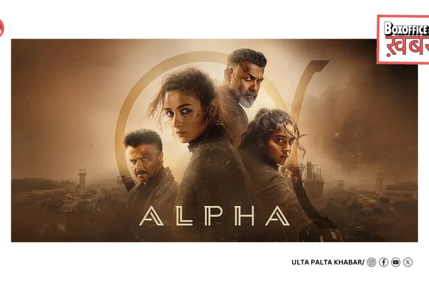 Alpha Box Office Collection Day 17: Alia Bhatt-Hrithik Roshan Spy Thriller Struggles to Reach INR 100 Crore Worldwide, Can YRF’s Ambitious Franchise Recover?