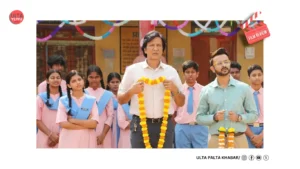 Adarsh Baal Vidyalaya Review: Kay Kay Menon’s School&hellip;